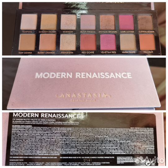 Палитра теней/Румяна