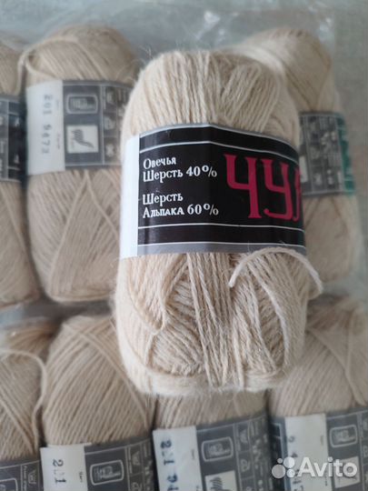 Пряжа нитки для вязания, шерсть
