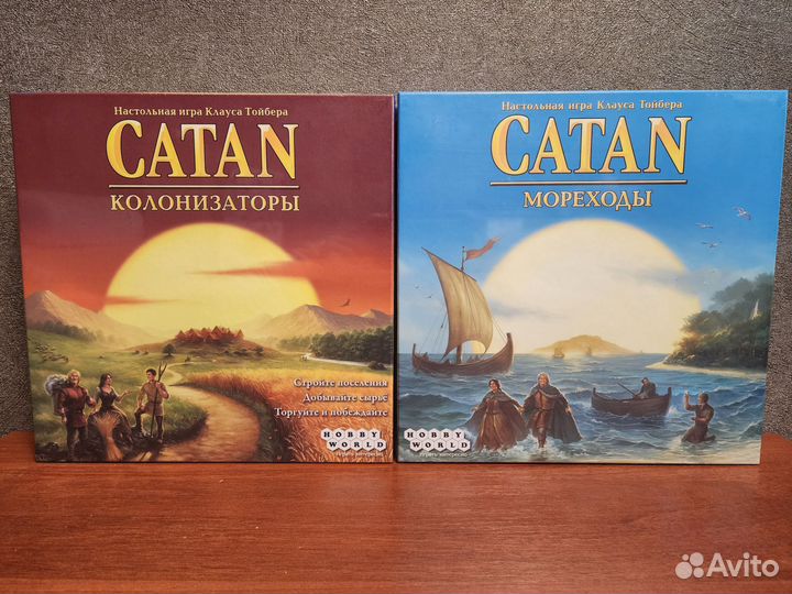 Настольная игра Catan Колонизаторы База+Мореходы