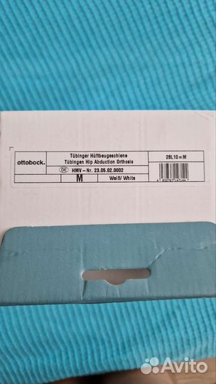 Ортез тюбингера М