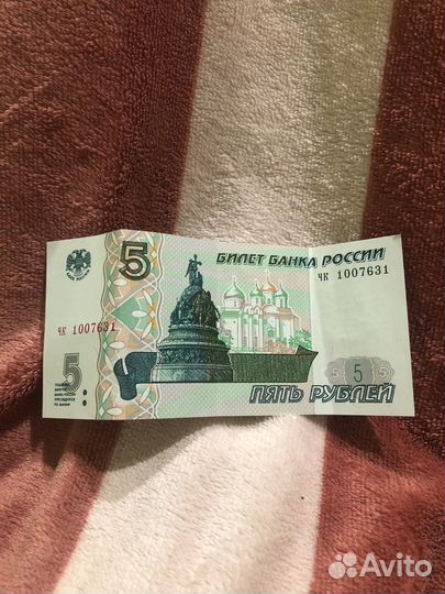 Пять рублей, новые