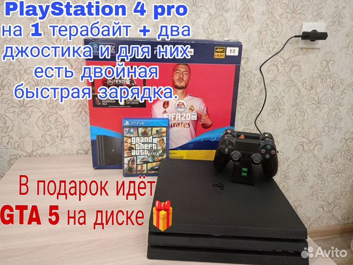 Sony playstation 4 PS4 pro 1tb