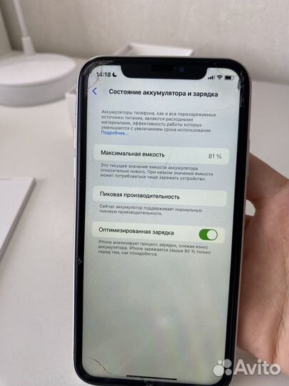 iPhone Xr, 128 ГБ