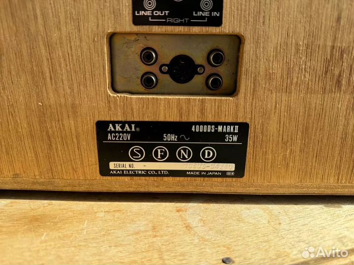 Катушечный Akai 4000DS Mark II