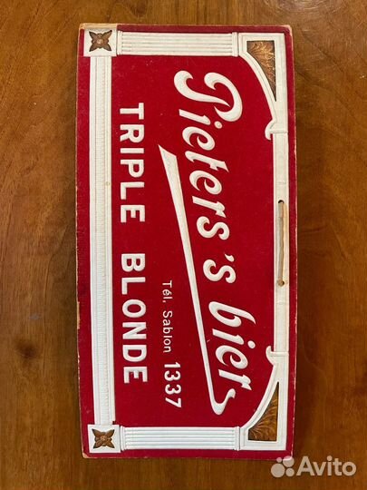 Реклама Бельгийского Пива