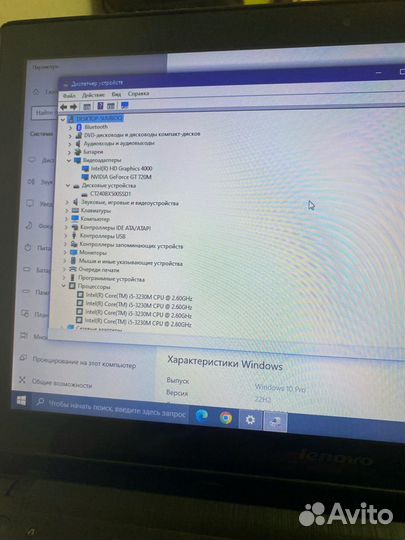Мощный игровой ноутбук Lenovo Intel Core I5