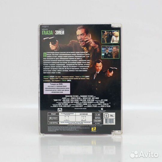 Коллекция DVD дисков