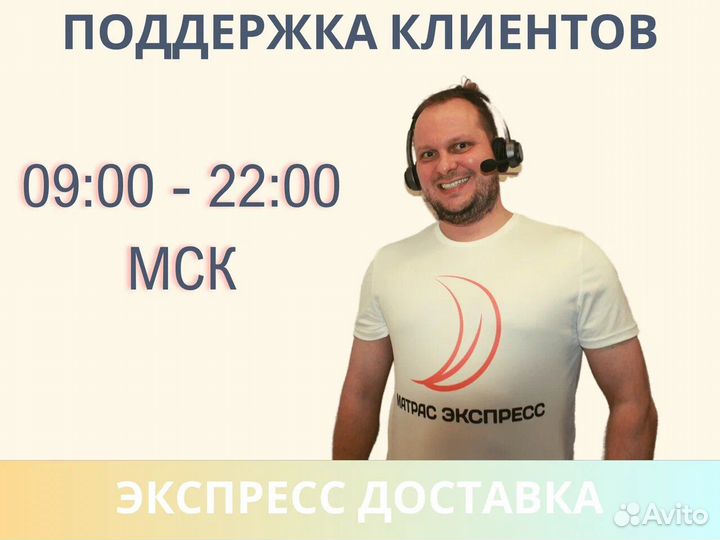 Мега Релакс С1000 140х190