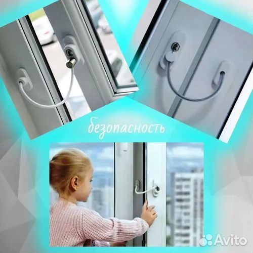 Детский замок на окна
