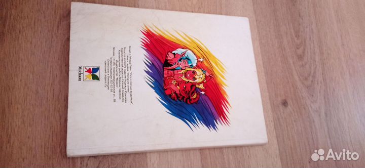 Комиксы elfquest. Полный сборник