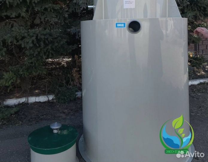 Септик с бесплатной доставкой