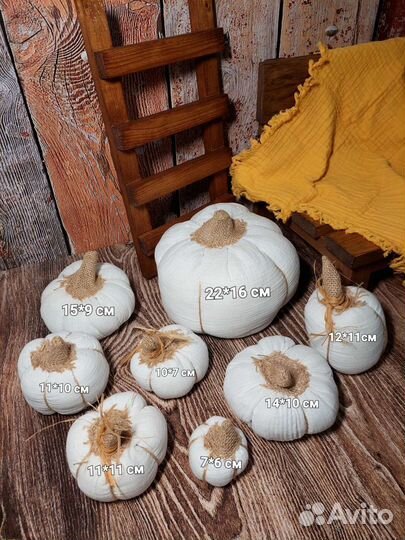 Фотореквизит декоративные тыквы