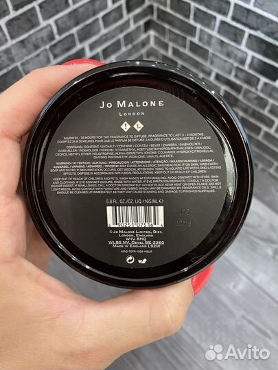 Диффузор Jo Malone Myrrh&Tonka 165 мл