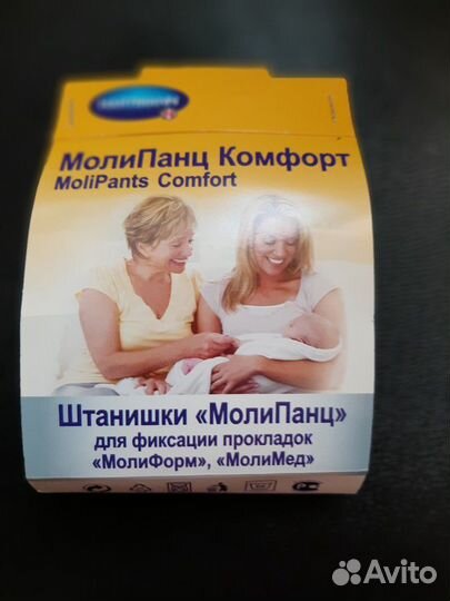 Туника для беременной