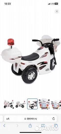 Детский мотоцикл