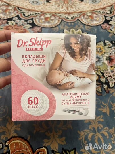 Вещи для новорожденных пакетом