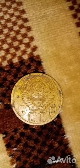 5 копеек 1949г