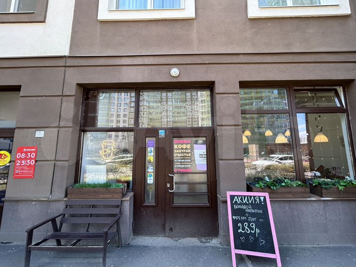 Аренда 43 м²