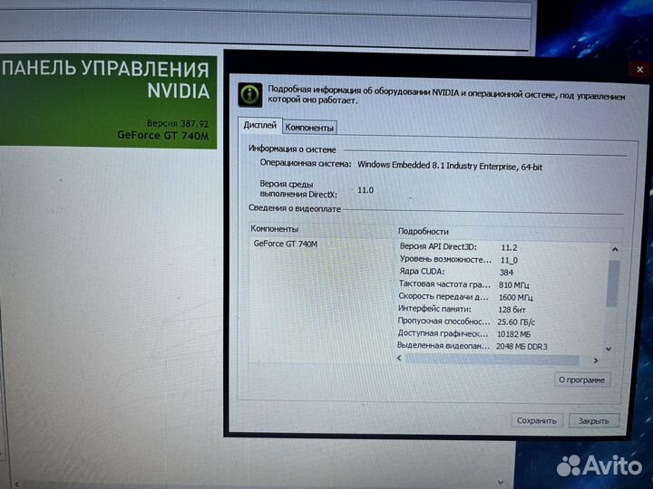 Игровой i5-3337/ 16Гб/ Nvidia GT740 2Гб