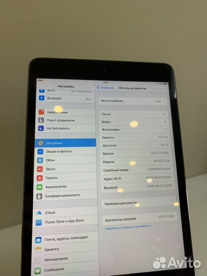 iPad mini