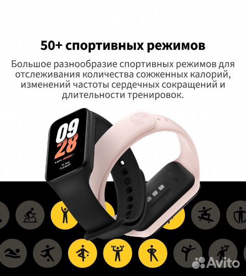 Фитнес браслет xiaomi mi band 8 active