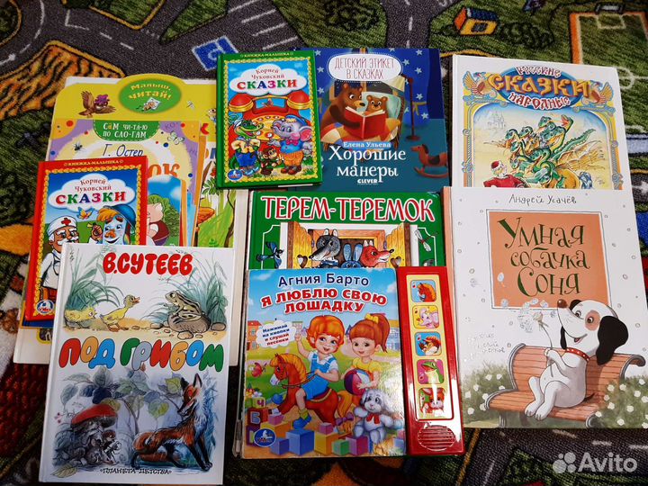 Детские игрушки и книжки