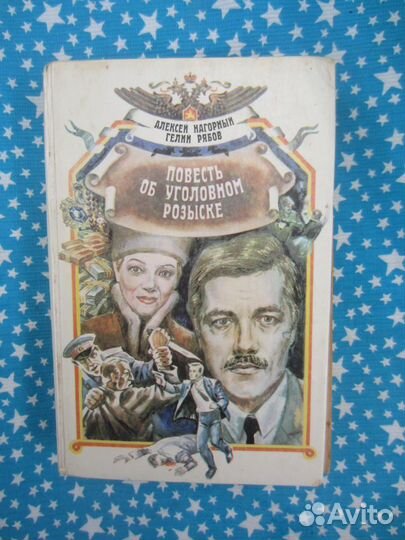 В.Ю. Свиридова. Н.А. Чуракова. Литературное чтение