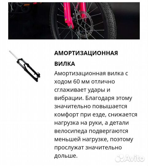 Велосипед HorhJenny новый