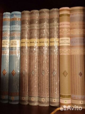 Серия новых книг Классика речи