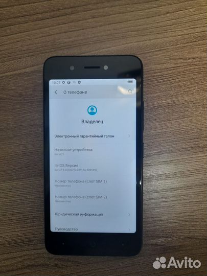 Мобильные телефоны бу android все