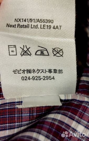 Мужская рубашка Next 15(38см) Марокко хлопок