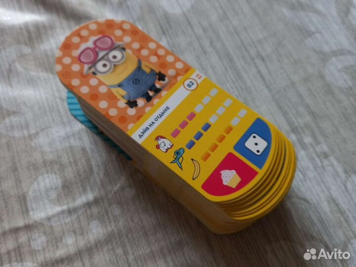 Игровой скотч