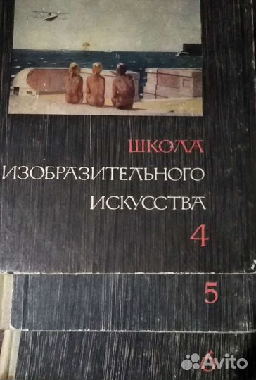 Школа изобразительного искусства