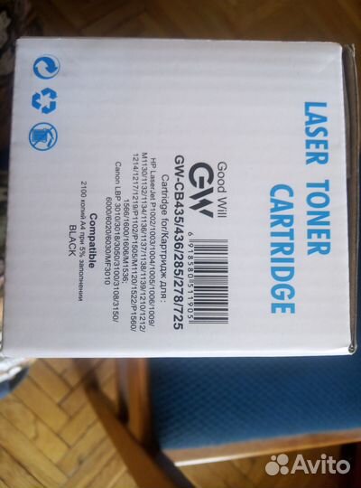 Картридж для лазерного принтера чёрно-белый