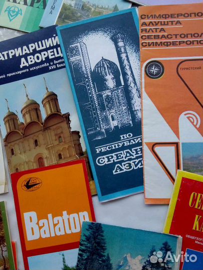 Схемы городов