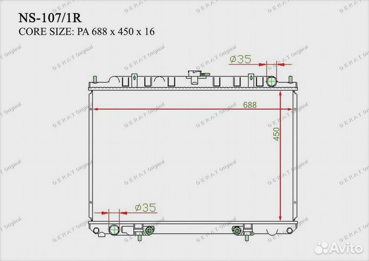 Радиатор основной Gerat NS-107/1R