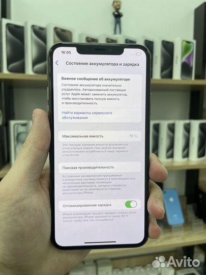 iPhone 11 Pro Max, 64 ГБ