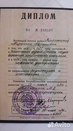 Репетитор по математике огэ и егэ онлайн