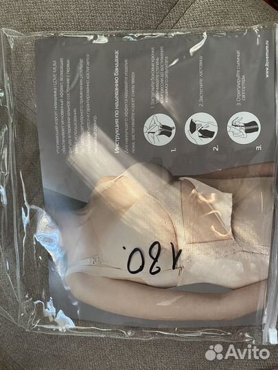 Бандаж-корсет