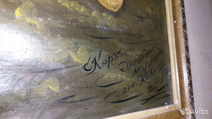 Картина маслом на холсте большая