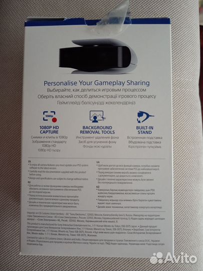 PS 5 Sony HD Камера