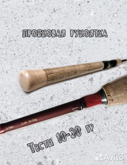 Спиннинг shimano catana карбон