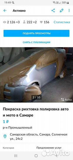 Водитель кат. всd CE, механик, автомаляр