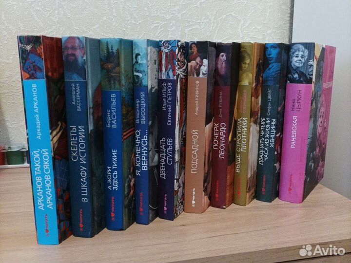 Серия книг Я люблю читать