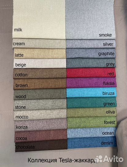 Диван Клик-Кляк