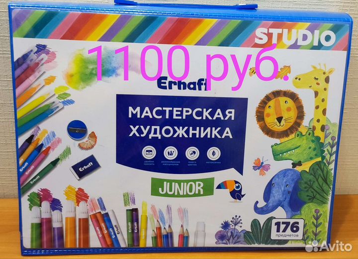 Набор для рисования. Набор юного художника