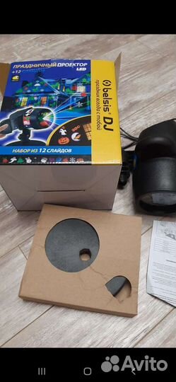 Праздничный проектор LED