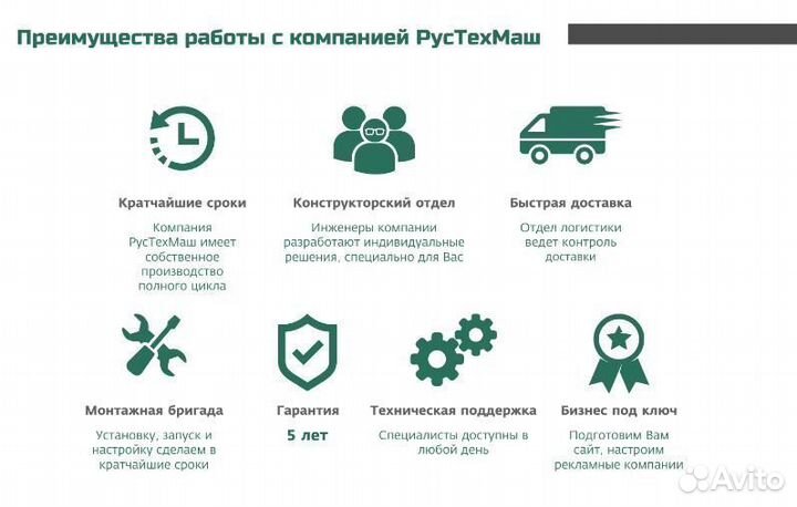 Завод по производству газобетона ртм-60ка