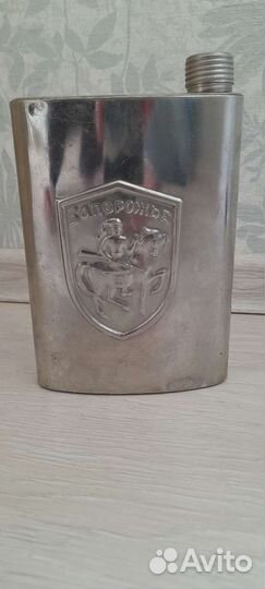 Фляжка