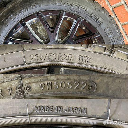 Nitto Terra Grappler G2 265/50 R20 111S
